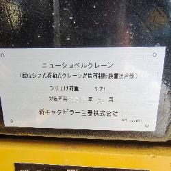 CAT 320D2