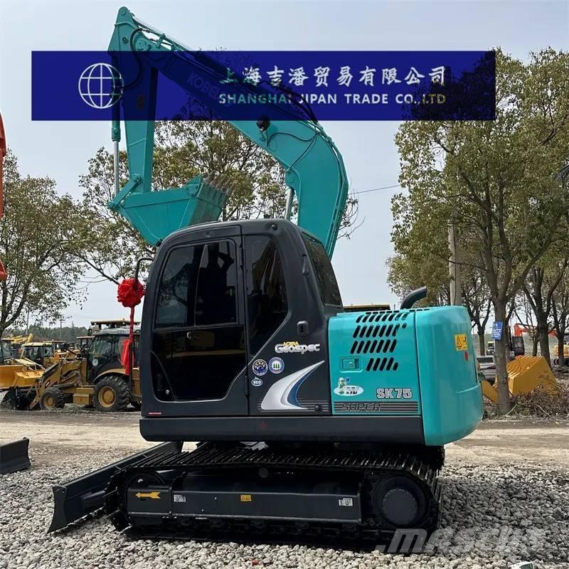 Kobelco SK 75 小型挖掘机