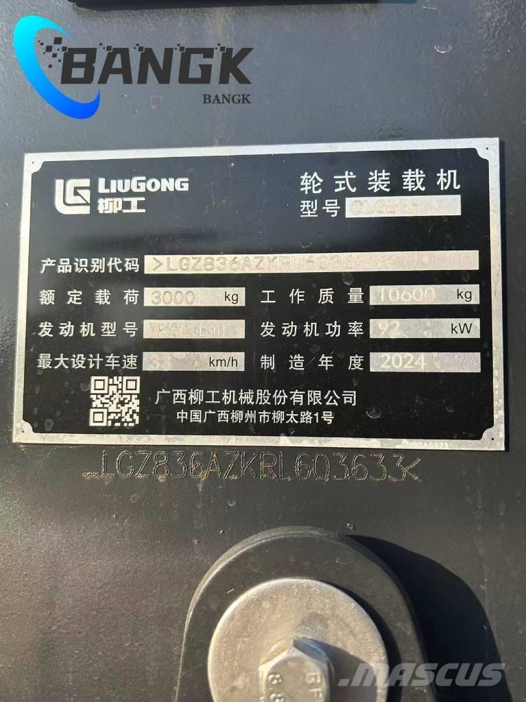 LiuGong CLG 836 轮式装载机