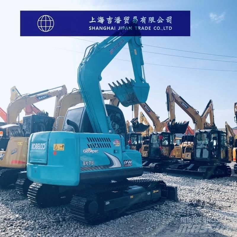 Kobelco SK 75 小型挖掘机