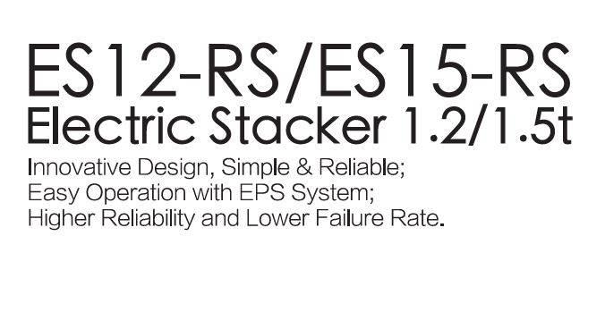 EP ES12RS 行走式堆垛机
