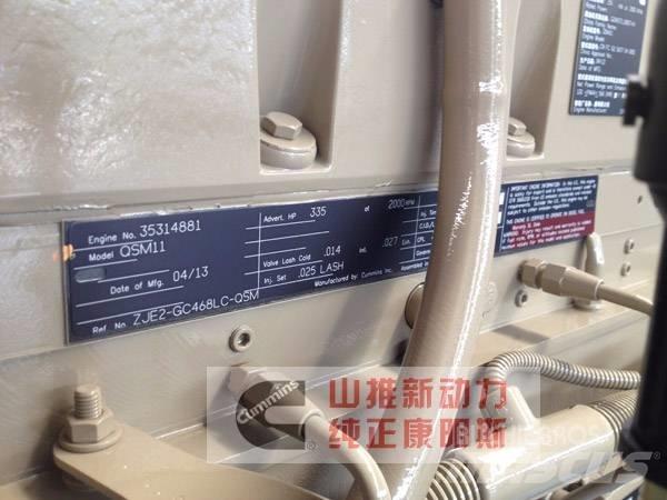 Cummins QSM11-C335 发动机