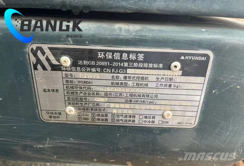 Hyundai R215VS 履带挖掘机
