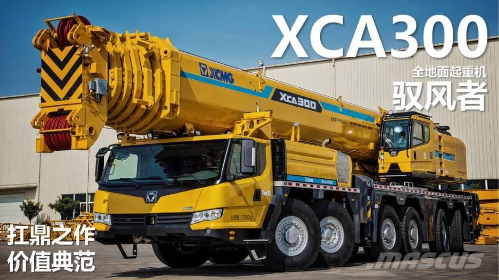 XCMG XCA300 全地面起重机︳移动式起重机