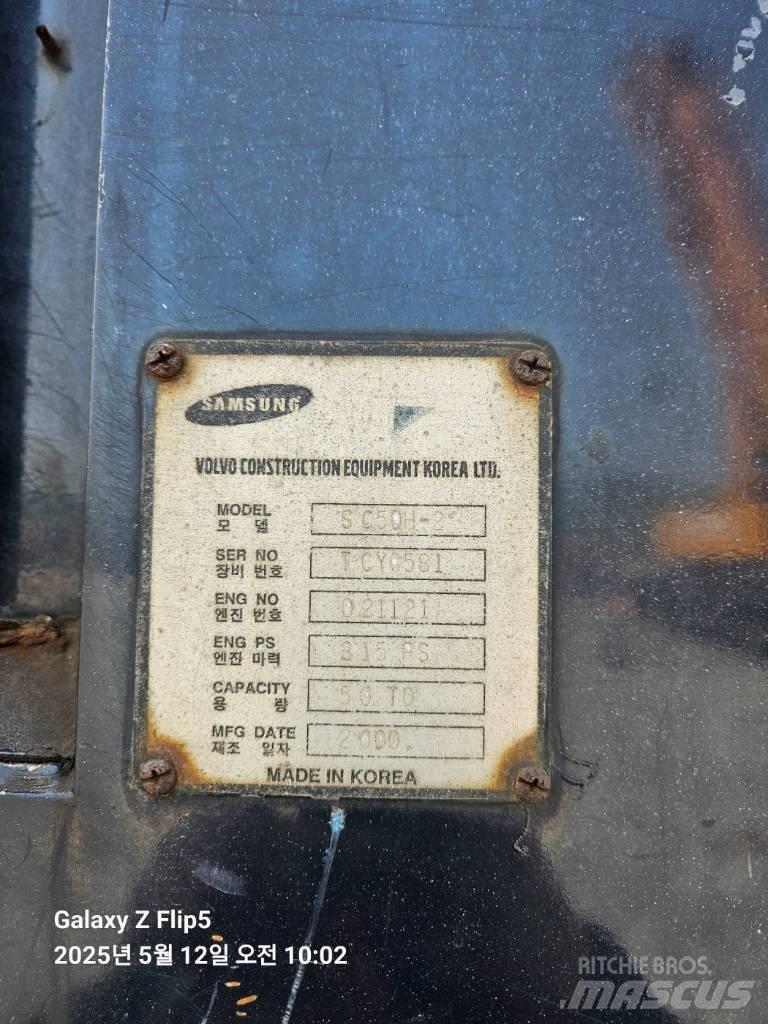 Samsung SC 50 H-2 全地面起重机︳移动式起重机