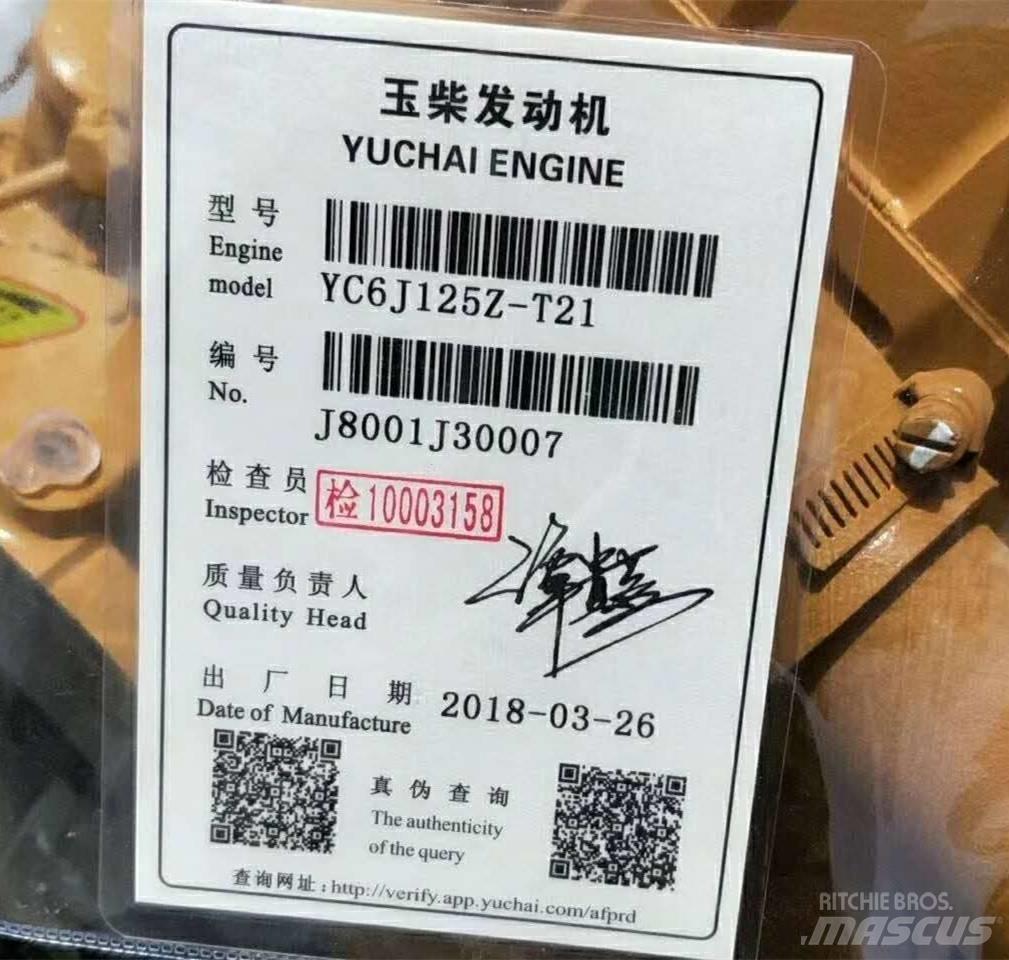 Yuchai YC6J125Z-T21 发动机