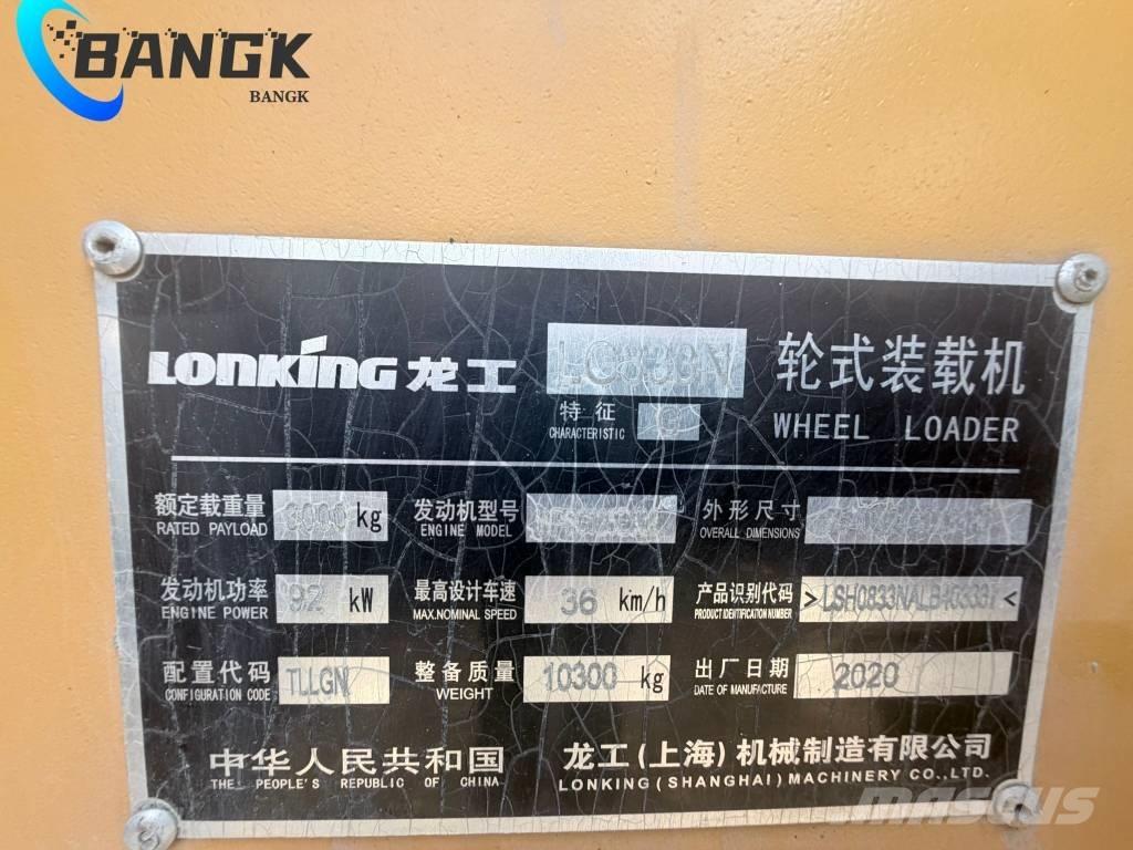 Lonking 833N 轮式装载机