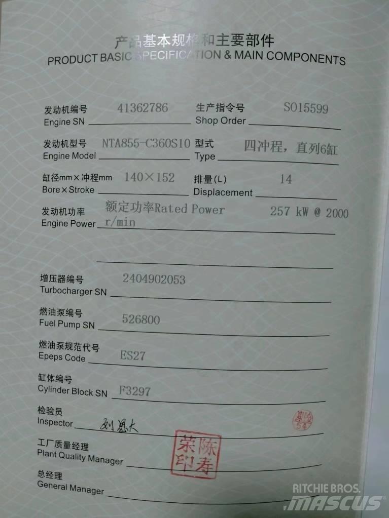 Shantui SD 32 履带式推土机
