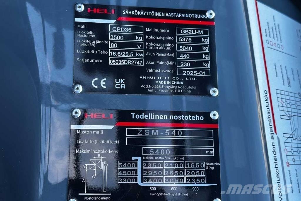 Heli CPD 35 电动叉车