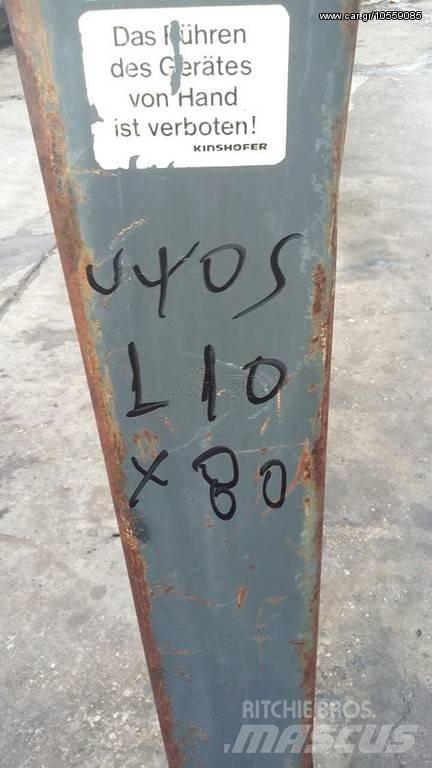Atlas KM 302 ΑΡΠΑΓΗ 起重机配件设备