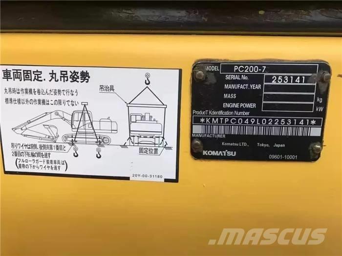 Komatsu PC 200-7 履带挖掘机