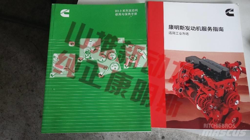 Cummins B125-33 运输工具-其他