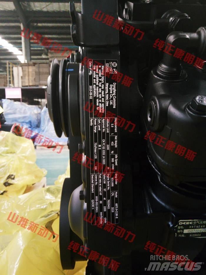 Cummins 6BT5.9-C130 发动机