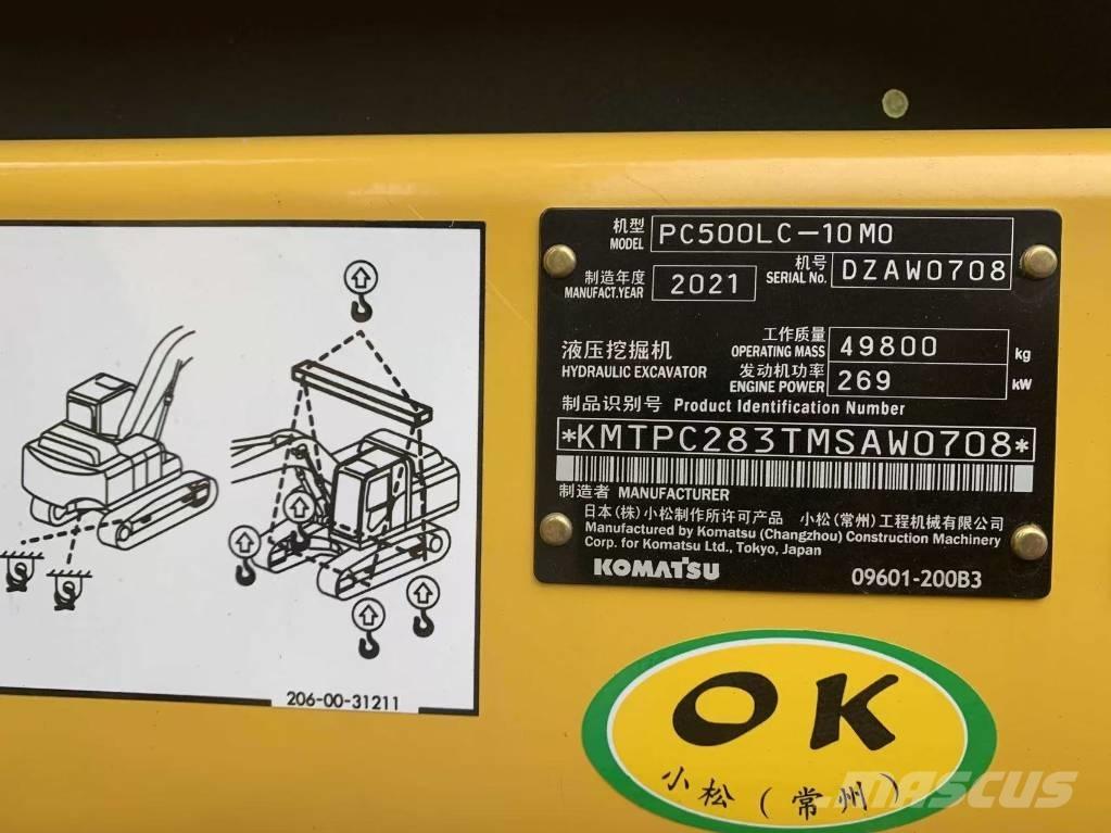 Komatsu PC500LC-10MO 履带挖掘机