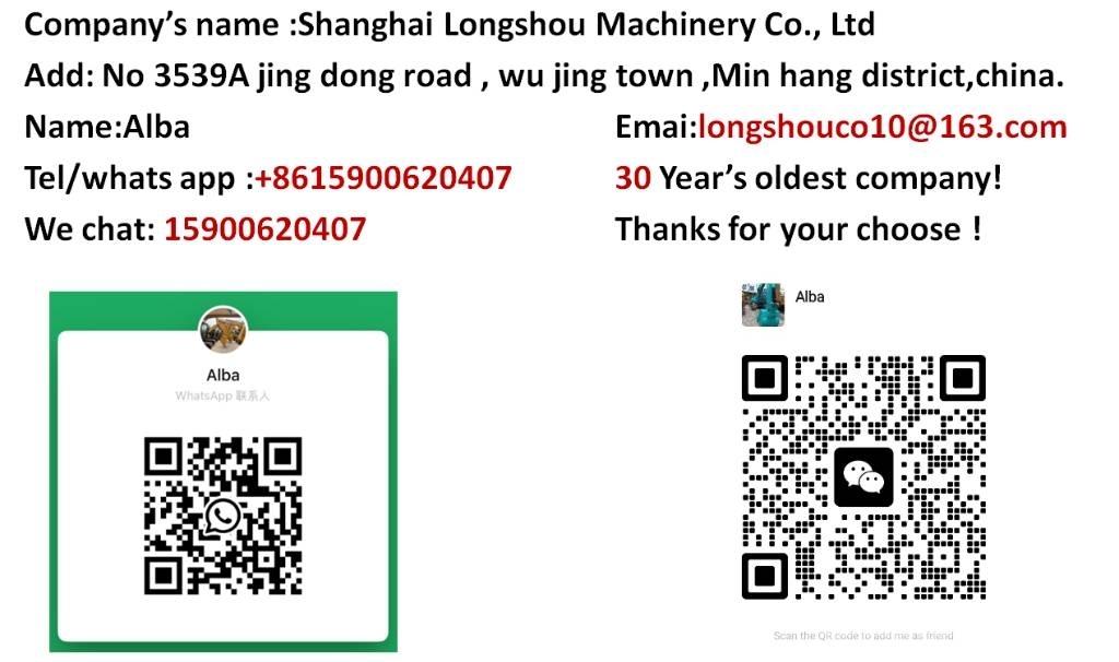 SDLG LG 956 L 轮式装载机