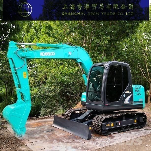 Kobelco SK 75 中型挖掘机