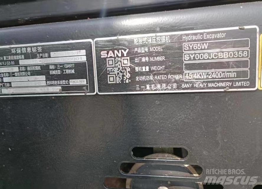Sany SY65W PRO 轮式挖掘机