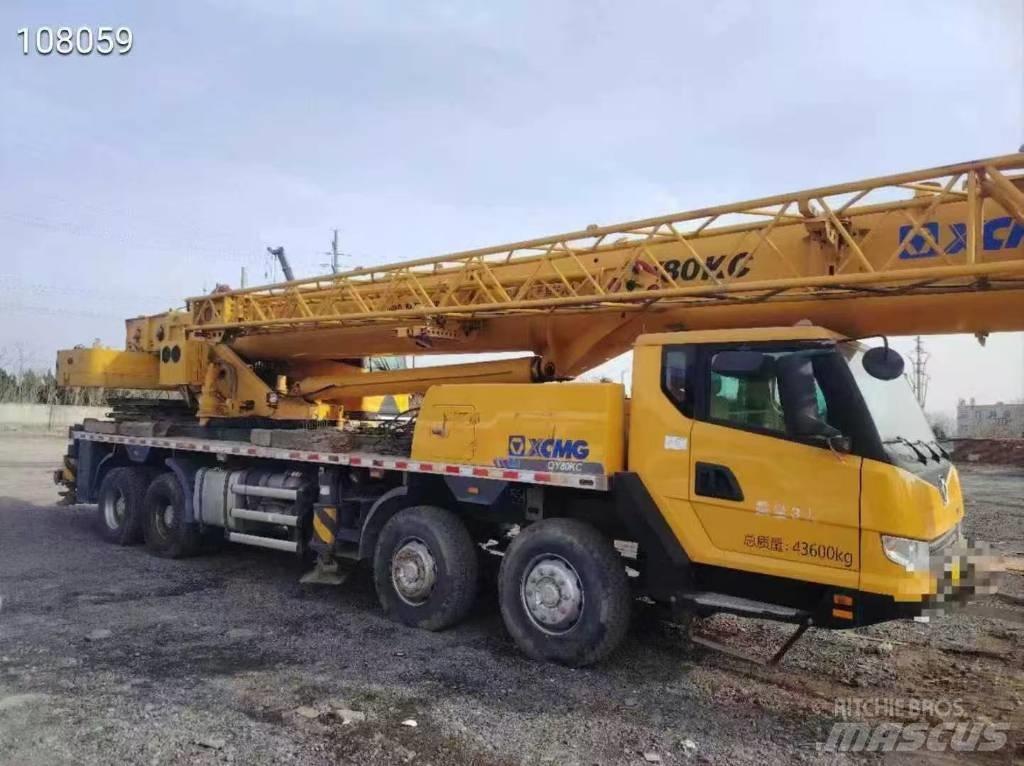 XCMG 50KC 全地面起重机︳移动式起重机