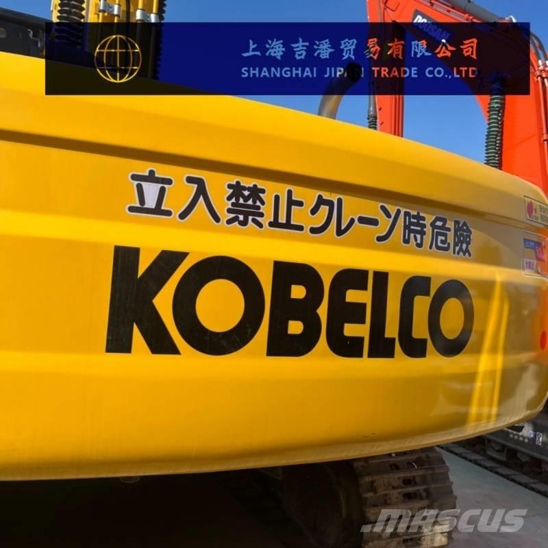 Kobelco SK 250D 履带挖掘机