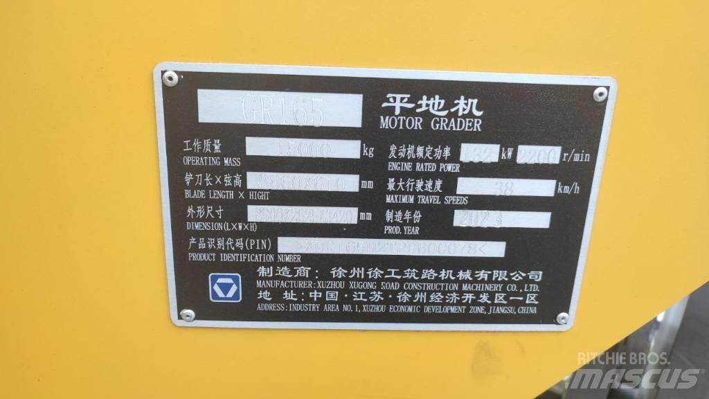 XCMG GR165 平地机/推土机