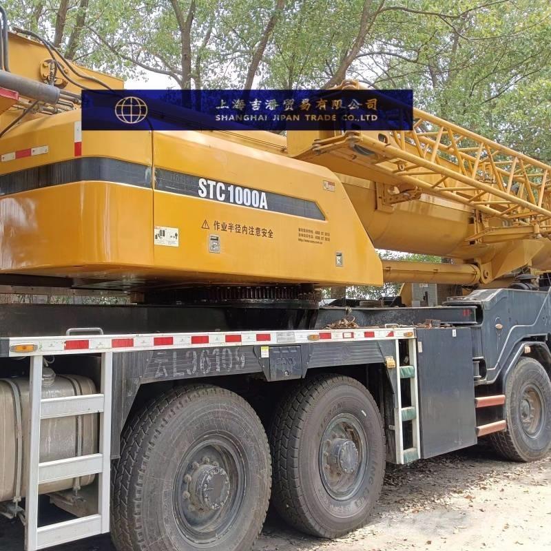 Sany STC 1000A 全地面起重机︳移动式起重机