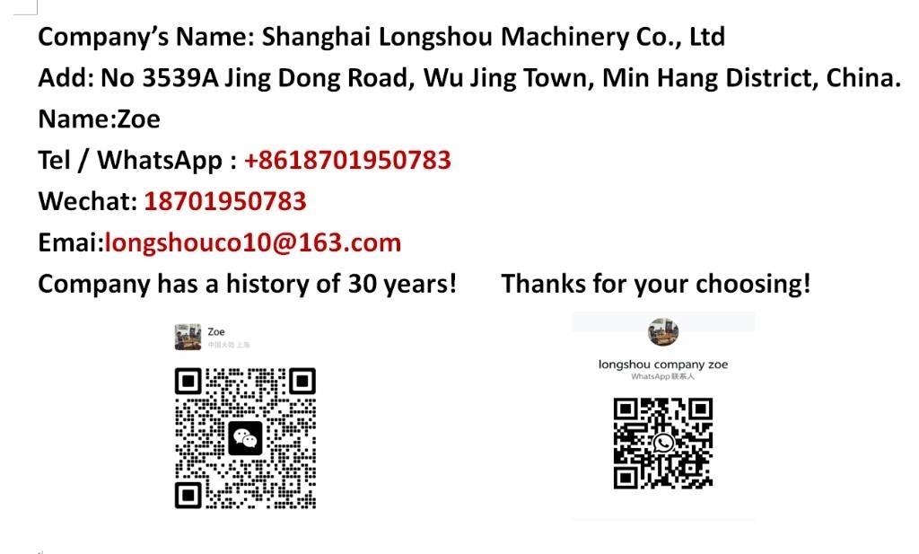 LiuGong 835 轮式装载机