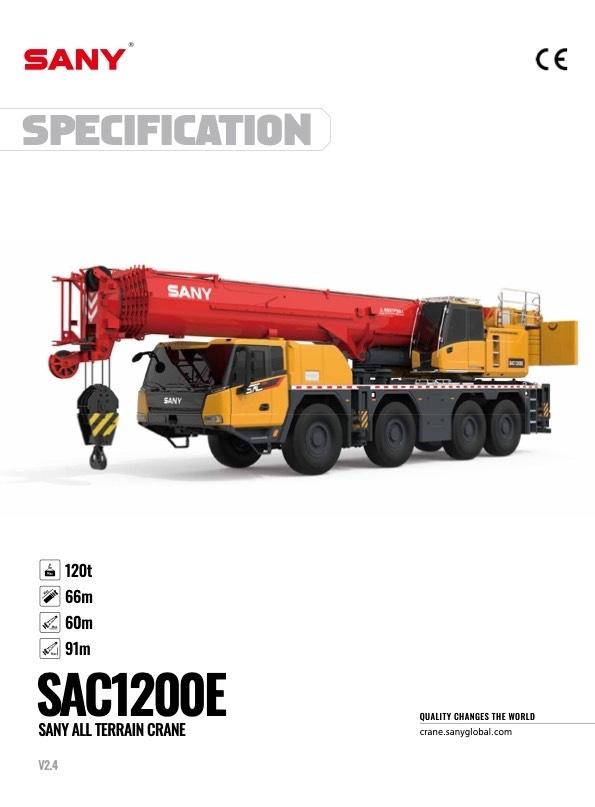 Sany SAC1200E 全地面起重机︳移动式起重机