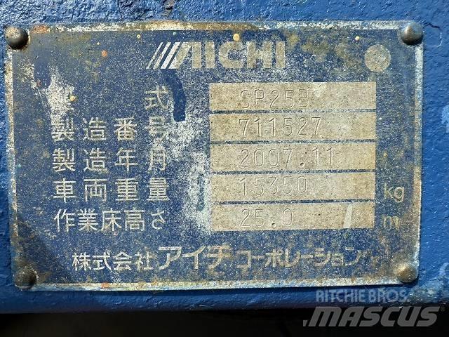 Aichi SP25B 直臂高空工作平台