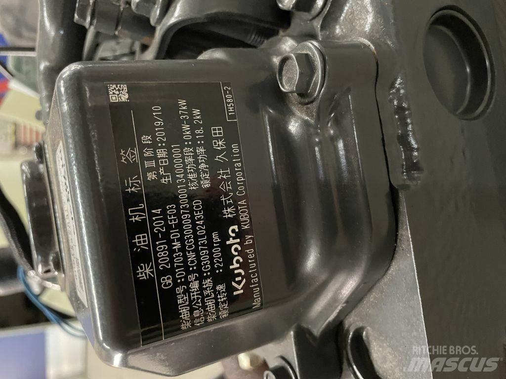 Kubota D1703 发动机