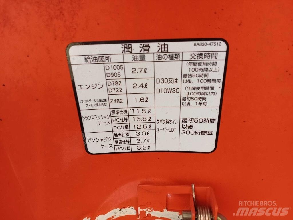 Kubota JB 16-PC 拖拉机/农用车