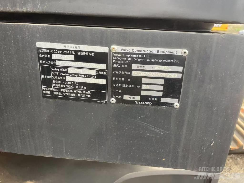 Volvo 350 履带挖掘机