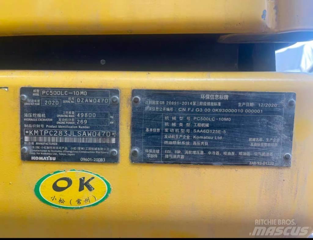 Komatsu pc500lc-10mo 水陆两栖挖掘机