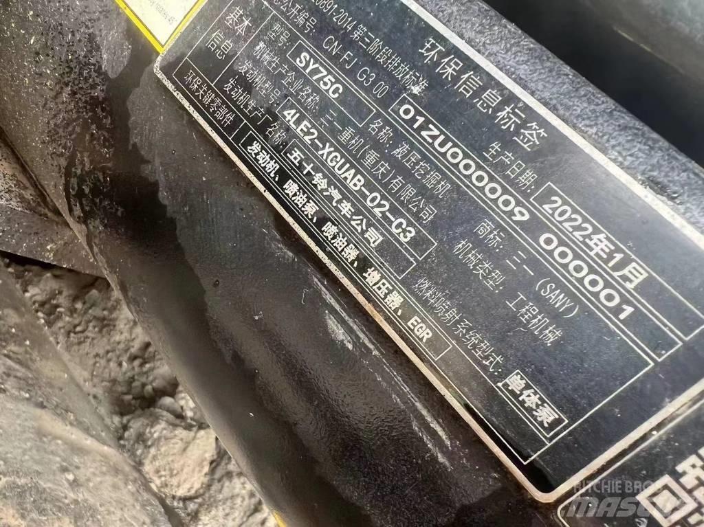 Sany SY 75 C pro 履带挖掘机