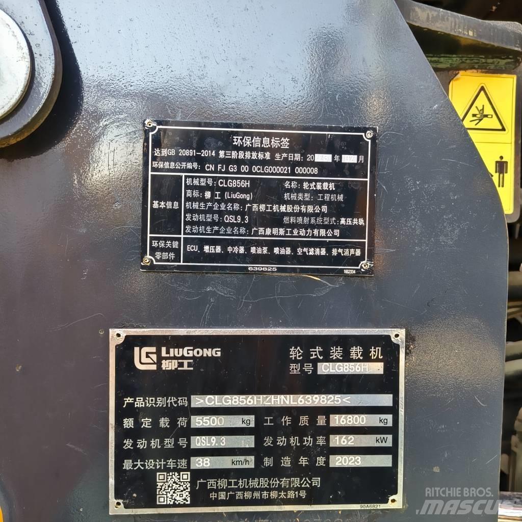 LiuGong 865H 轮式装载机