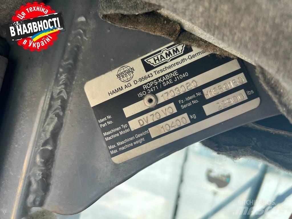 Hamm DV 70 VO 双轮压路机