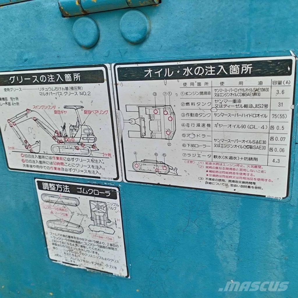 Yanmar B 22 小型挖掘机
