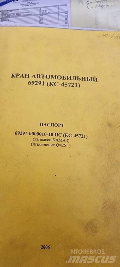 Kamaz 25T 全地面起重机︳移动式起重机