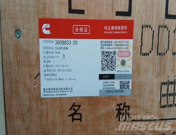 Cummins NTA855 发动机