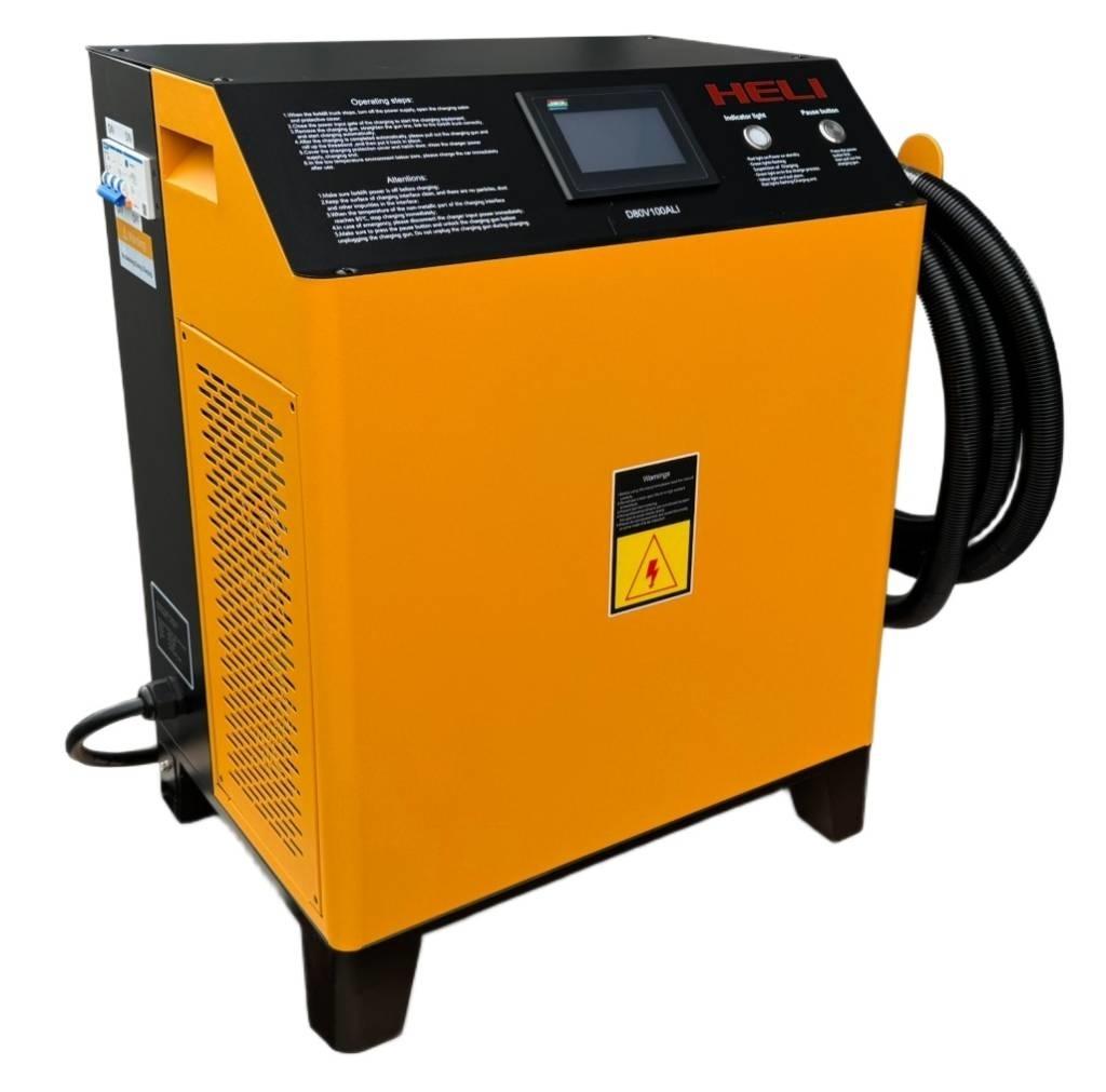 Heli CPD25-GE2DLI 电动叉车