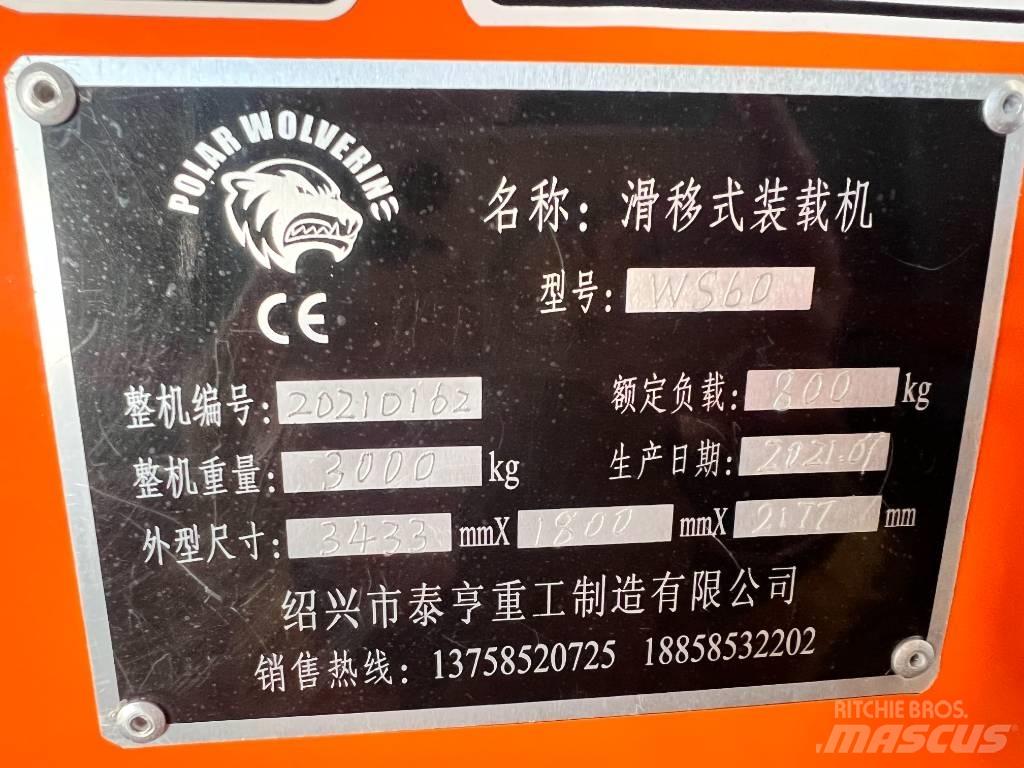  福威 WS60 路面维护设备-其他