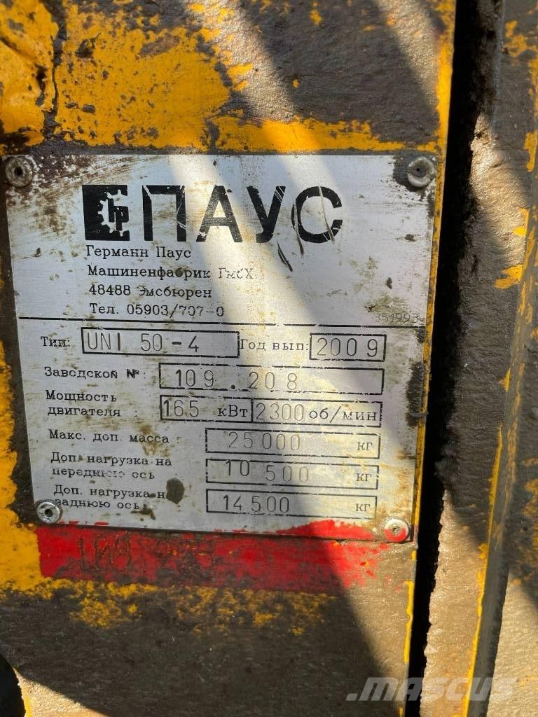 Paus UNI 50 混凝土搅拌车