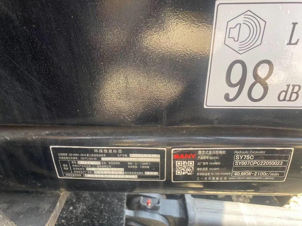 Sany SY75C 履带挖掘机