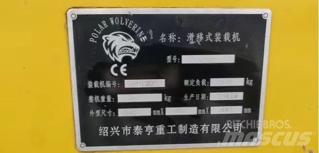  滑移 WS60装载机 滑移装载机
