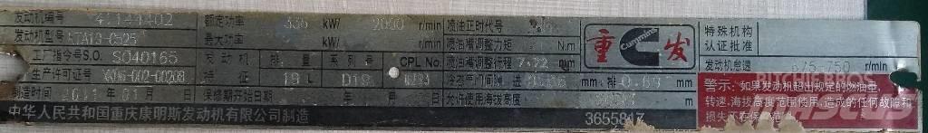 cummins K19 发动机