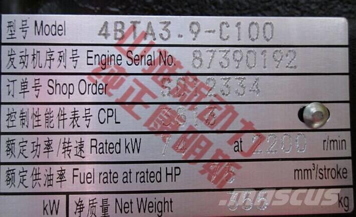 Cummins 4BTA3.9-C100 发动机