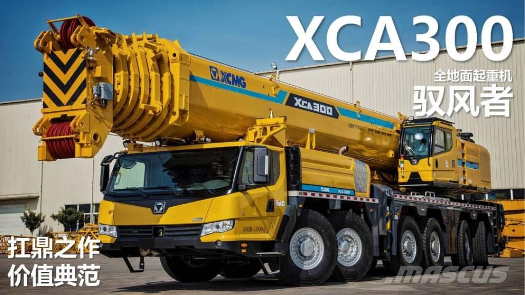 XCMG XCA300 全地面起重机︳移动式起重机