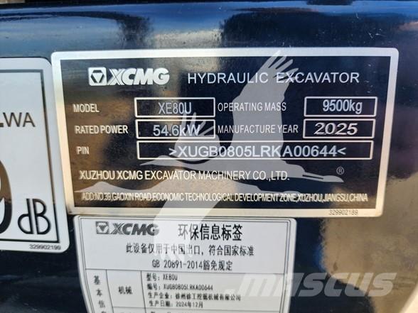 XCMG XE80U 履带挖掘机