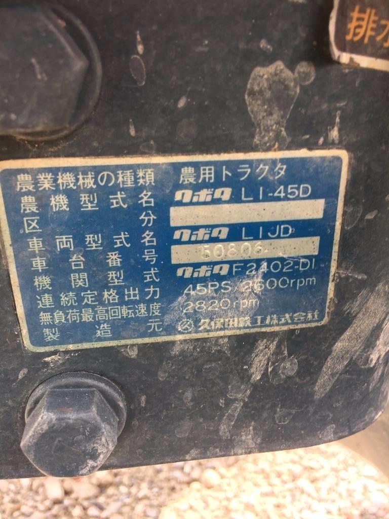 Kubota L1-45 拖拉机/农用车