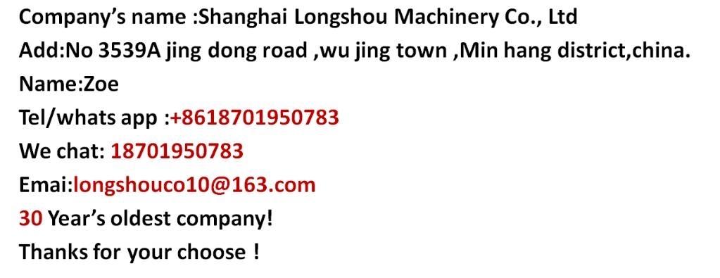 LiuGong 856 H 轮式装载机
