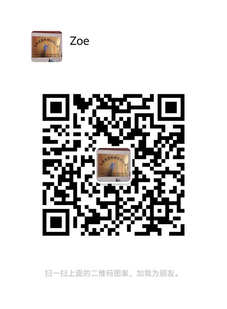 Sany SRSC 45V 正面吊